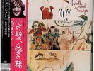 John Lennon - Walls And Bridges [Mini LP SHM SACD] BRAND NEW