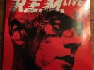 R.E.M. Live Sealed 3 LP Box Set Warner Bros. rem