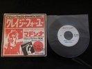 Madonna Crazy for You Dio Hungry Heaven Japan Promo only Vinyl 7 inch Single 7