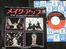 FLOWER TRAVELLIN' BAND MAKE UP RARE JAPAN PSYCH PROG ORIG 7