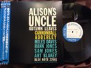 CANNONBALL ADDERLEY ALISON'S UNCLE BLUE NOTE BNJ-27001 OBI Japan Vinyl 45 rpm LP