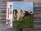 PINK FLOYD Atom Heart Mother JAPAN LP NM WAX OBI EMS-80320