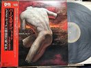 MASTER SOUND Bernstein Shostakovich Symphony 5 Recorded in JAPAN LP 25AC-808 OBI