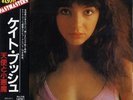 ?Used?Kate Bush The Kick Inside Japan Vinyl LP Obi Insert EMI EMS-81042