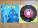 THE WHO A Legal Matter JAPAN 7