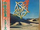 STARZ / VIOLATION LP w/OBI Insert Yellow Vinyl JAPAN ISSUE