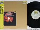 LORIN MAAZEL STRAVINSKY RITE OF SPRING TELARC 20PC-2012 Japan OBI Vinyl LP