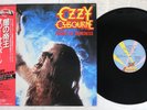 OZZY OSBOURNE PRINCE OF DARKNESS JET 20AP 2887 Japan OBI Vinyl LP