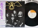AEROSMITH GET YOUR WINGS CBS/SONY SOPN-127 Japan OBI Vinyl LP