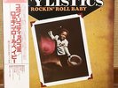 THE STYLISTICS JAPAN QUADRAPHONIC CD-4 LP ROCKIN’ ROLL BABY CD4W-7063