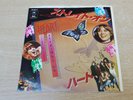 EX/EX   Heart/Straight On/1978 Portrait 7