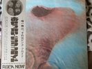 Pink floyd Meddle Japan Import
