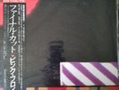Pink Floyd The Final Cut LP Japan Import