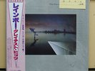 Vinly LP Records 38MM-0114 Rainbow - The Best Of Rainbow w/OBI (Japan)