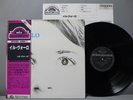 IL VOLO -SAME- ITALIAN PROG JAPAN LP OBI