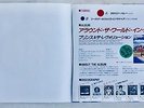 PRINCE SINGLE UNIQUE JAPAN PROMO TEST PRESSING GATEFOLD COVER UNIQUE