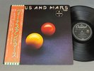 PAUL MCCARTNEY&WINGS/VENUS AND MARS w/OBI JPN EPS80236