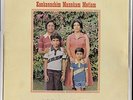 ALFRED & RITA ROSE - KONKANNCHIM MANNKAM MOTIAM - LP - ENGELBERT SCHUBERT FAMILY