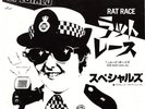 The Specials  Rat Race Japanese Picture Cover 7