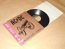 AC/DC - FOR THOSE ABOUT TO ROCK WE SALUTE YOU / Japan LP / OBI / 1981 / P-11068A