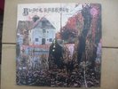 Black Sabbath:Debut.very early press 1970.Philips.Superb.Large vertigo swirl.