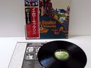 The Beatles / Yellow Submarine / TOSHIBA EAS-80559 / JAPAN LP OBI A3945