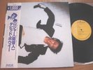 DAVID BOWIE - LODGER - RARE JAPAN VINYL 33 LP + OBI  - RCA RPL-2107