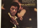 Rachmaninoff Symphony No. 2 Original Master Mobile Fidelity Japan MFSL 1-521