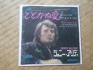 JOHNNY HALLYDAY CHANTE EN JAPONAIS SP JAPON JAPONAIS JAPAN
