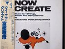MASAHIKO TOGASHI QUARTET / WE NOW CREATE / FREE JAZZ / VICTOR JAPAN PROMO OBI