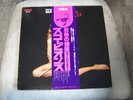 SCORPIONS / VIRGIN KILLER, RARE BANNED COVER JAPAN LP w/OBI & INSERT ROCK EX+