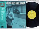MILES DAVIS QUINTET WORKIN' PRESTIGE LPR-88016 Japan OBI Vinyl LP