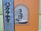 Japan 3LP BOX The Concert For Bangla Desh  SOPB 55055 57 Beatles FREE  SHIPPING