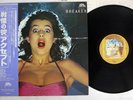 ACCEPT BREAKER BRAIN 25S-30 Japan OBI Vinyl LP