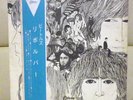 Japan Odeon Red Vinyl  Beatles / Revolver  OP-7600 Free Shipping