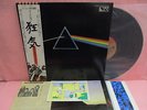 JAPAN POSTER ARTICLE PINK FLOYD DARK SIDE OF THE MOON EMS-80324 OBI INSERT GF