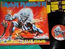Iron Maiden - A Real Live One BRAZIL 1st press LP 1993 EMI