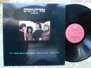 APOCALYPSE HEBREW PROG PSYCH ISRAELI Reissue ISRAEL 1987 NM-/NM-