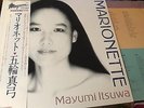 ITSUWA MAYUMI ???? MARIONETTE Japan ORIGINAL Press LP UMI 28AH-1330 UM OBI NM
