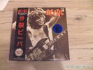 AC/DC First Ever Show In New York