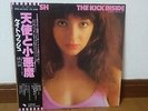 Kate Bush: The Kick Inside Japan LP W/OBI