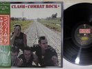 CLASH COMBAT ROCK EPIC 25 3P-353 Japan OBI Vinyl LP