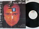 PHIL COLLINS 12-ERS WEA P-6218 Japan OBI Vinyl 12