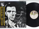 PETER GABRIEL SAME CHARISMA RJ-7637 Japan OBI Vinyl LP
