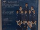 Sonora Santanera-Sonia Lopez Self Titled Import Record DCS250