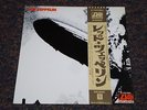 LED ZEPPELIN Japan Import Vinyl SELF TITLED DEBUT Poster Japanese OBI Audiophile