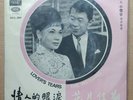 Chinese Hong Kong Mona Fong Poon Sow Keng ??? ??? ???? ????? ??? ?? 7