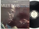 Miles Davis Kind Of Blue LP 1959 Columbia Stereo White Label Promo Vinyl