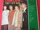 Beatles-Hit Album KOREA ONLY PRESS LP  VERY RARE