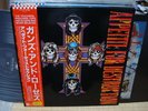 Guns N' Roses / Appetite For Destruction, Japan LP, Very Rare